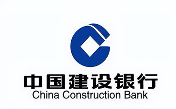 东西湖建设银行信用贷款需要什么条件？建行信贷办理流程和注意事项！