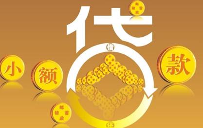 东西湖万达贷近期审核好通过？提交放款多久能到账？