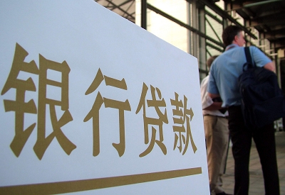 东西湖个人信用贷款额度能贷多少？主要看什么方面？